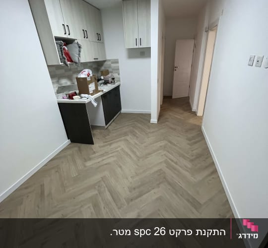 רצפת פרקט בעיצוב זיגזג בחדר קטן